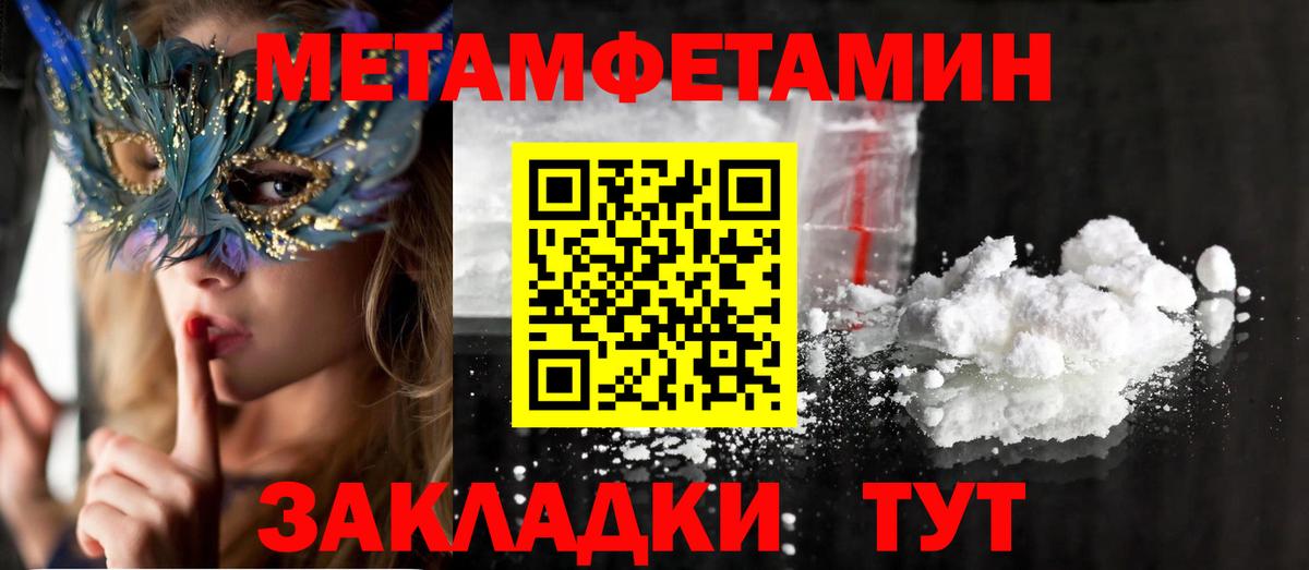 Амфетамин 97% Майский