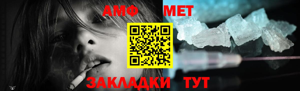 KRAKEN онион  АМФЕТАМИН  Майский  Вход с VPN  Amphetamine 98% 