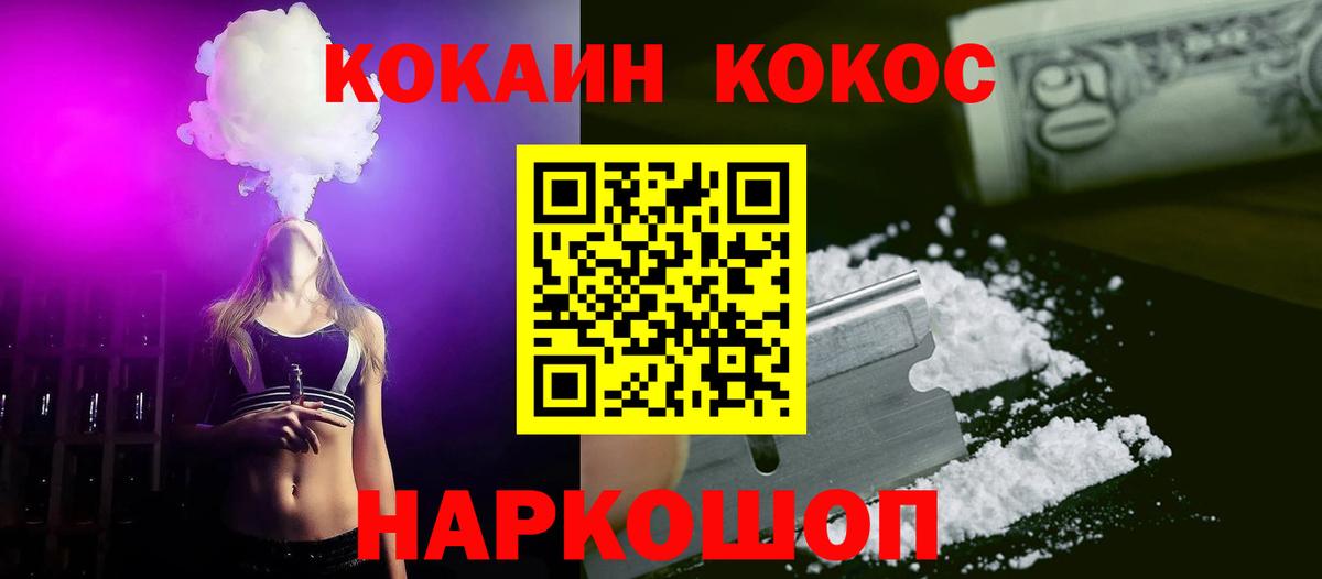 COCAIN Колумбийский Майский