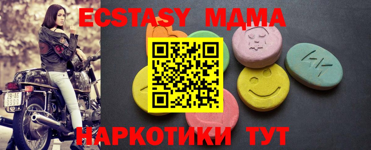 ЭКСТАЗИ mix Майский