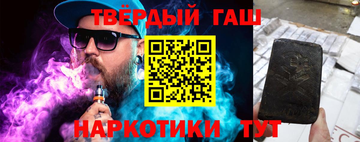 Экстази  Альфа ПВП СОЛЬ   Конопля  ГАШИШ  Лсд 25  Меф  Вход с VPN  Мефедрон   ГАШ  NBOMe  Кокаин  Майский  МАРИХУАНА 