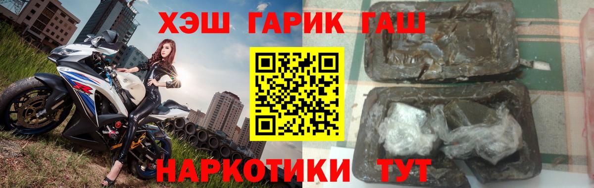 ГАШИШ индика сатива Майский