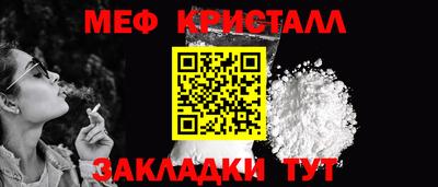 МДМА Ипатово
