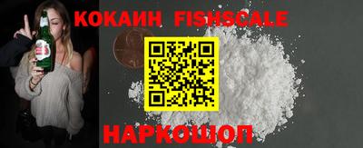 ешки Изобильный