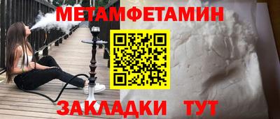 МДМА Ипатово