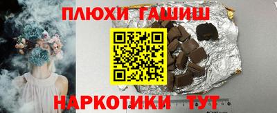МДМА Ипатово