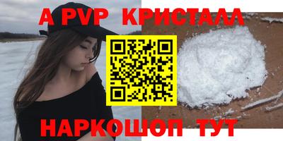 твердый Ирбит