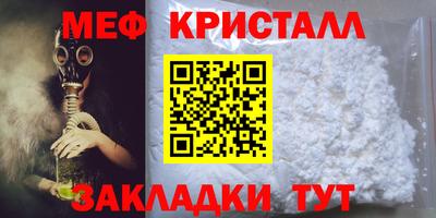 МДМА Ипатово