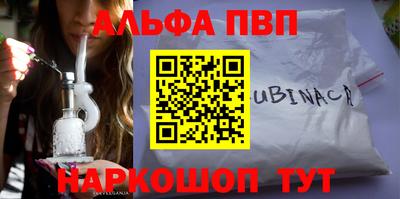 твердый Ирбит