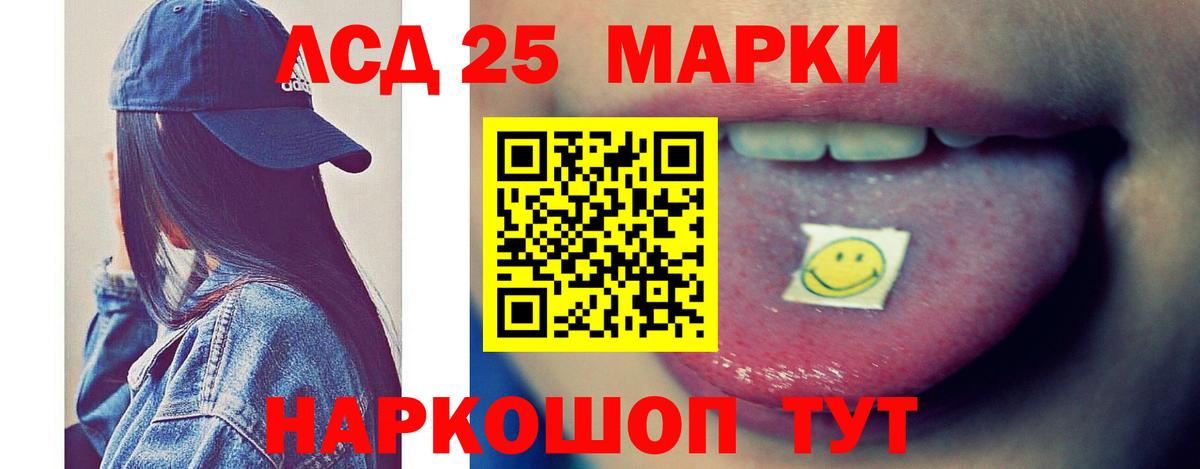 ЛСД экстази ecstasy Майский