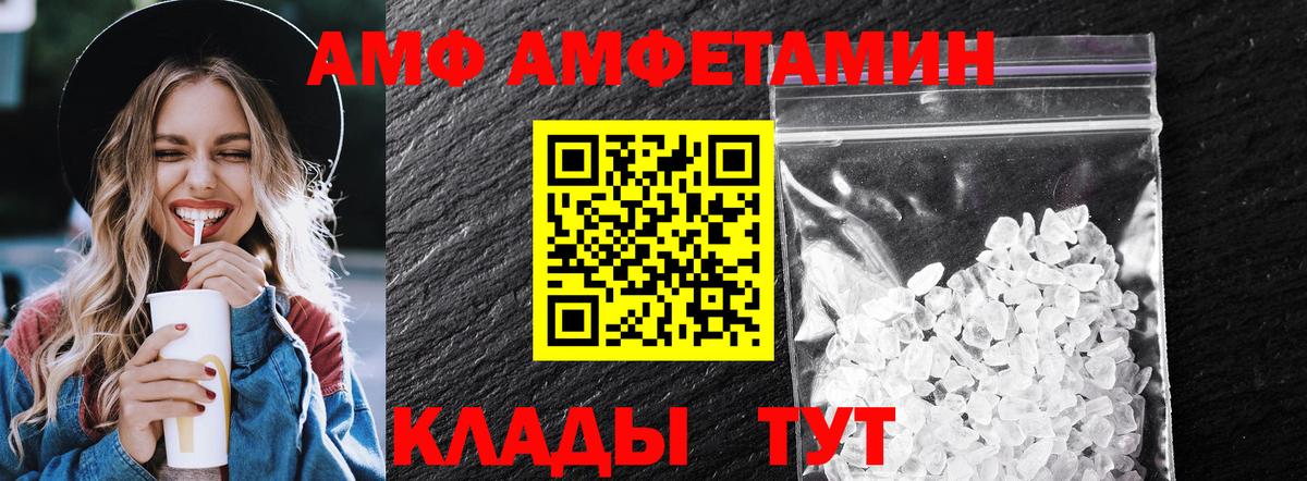 Метамфетамин Декстрометамфетамин 99.9% Майский