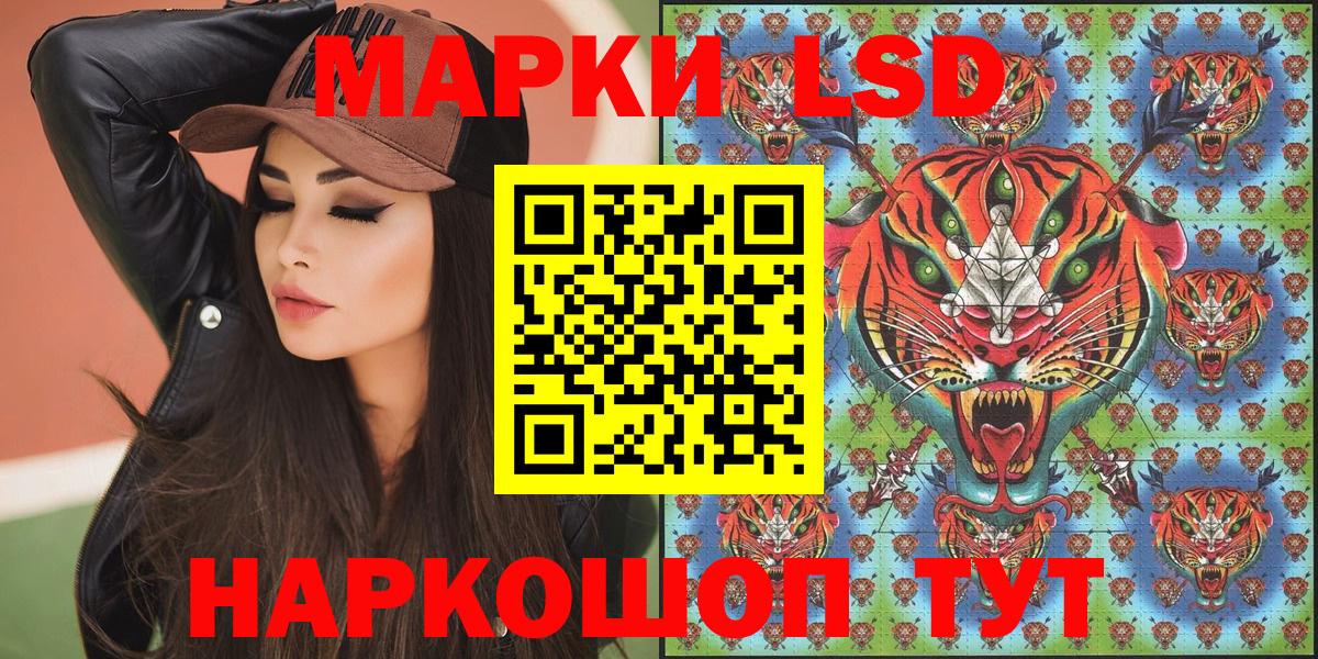 Марки 25I-NBOMe 1,8мг  Марки 25I-NBOMe 1,8мг  Вход с VPN  Майский 