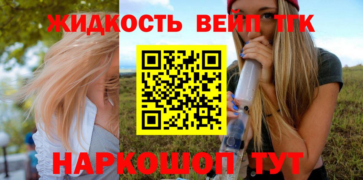 Дистиллят ТГК концентрат Майский