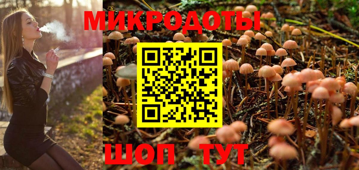 Псилоцибиновые грибы мицелий  Вход с VPN  Майский 