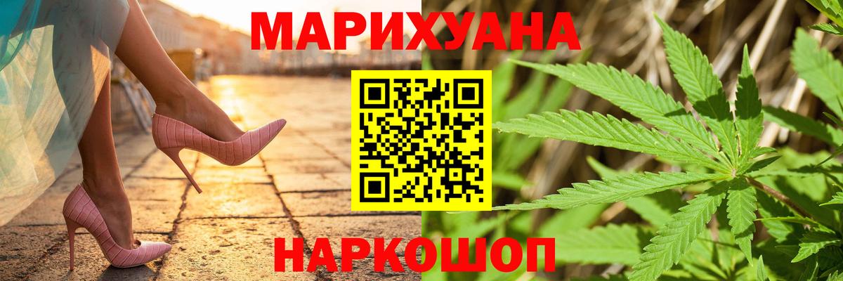 Бошки марихуана THC 21%  Бошки марихуана марихуана  Вход с VPN  Майский  Каннабис сатива 